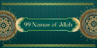 99 Names of Allah 99 Names of Allah